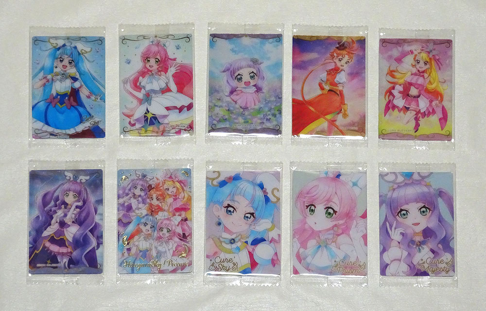 Yahoo!オークション -「キュアプリズム」(コミック、アニメ Yahoo!オークション -「キュアプリズム」(コミック、アニメ