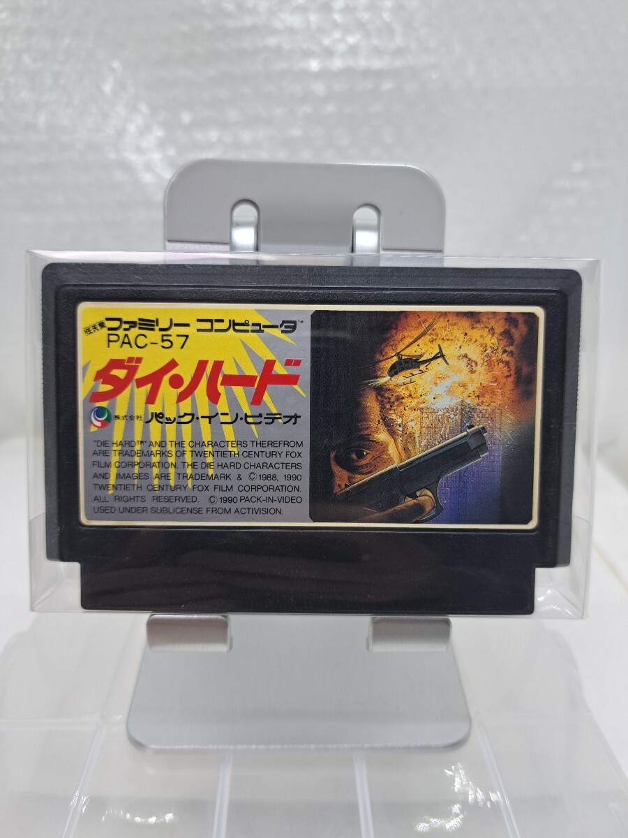 Yahoo!オークション -「ダイ ハード」(タイトル) (ファミコン)の Yahoo!オークション -「ダイ ハード」(タイトル) (ファミコン)の