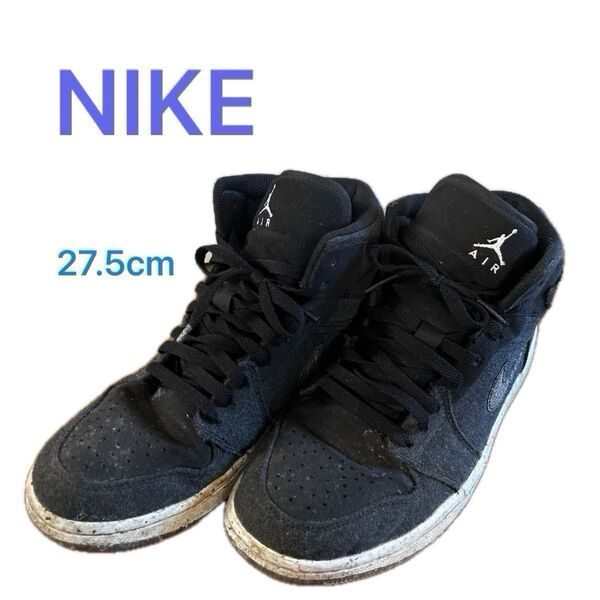 NIKE AIR スニーカー 27.5cm