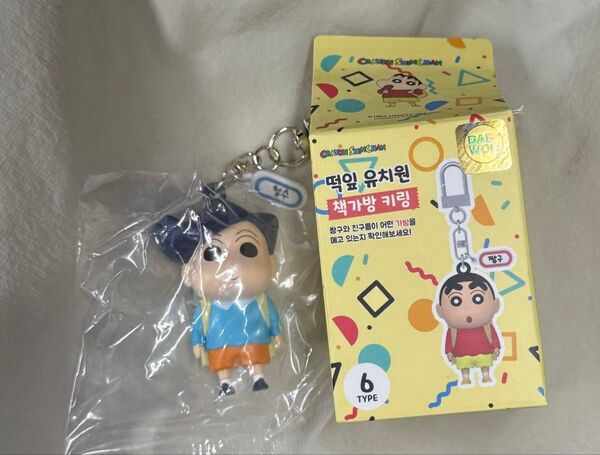 韓国限定 クレヨンしんちゃん 風間くん 幼稚園 ランドセル リュック キーリング