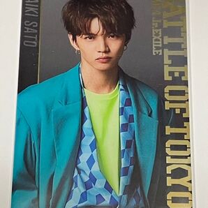 BOTウエハース 佐藤大樹 ITARU