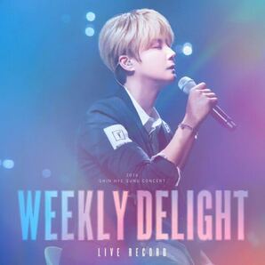 SHIN HYE SUNG CONCERT WEEKLY DELIGHT