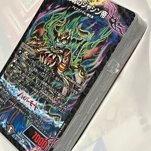 デュエルマスターズ カードパック★未開封