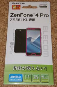 ★新品★ELECOM ZenFone 4 Pro ZS551KL 液晶保護フィルム 指紋防止 反射防止