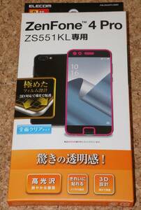 ★新品★ELECOM ZenFone 4 Pro ZS551KL 液晶保護フィルム 3D 高光沢