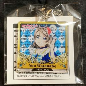 【新品】アトレ秋葉原 ラブライブ!サンシャイン!!くじ C賞 渡辺曜 チャーム キャラポップストア限定ガラポン抽選くじ 一番くじ aqours