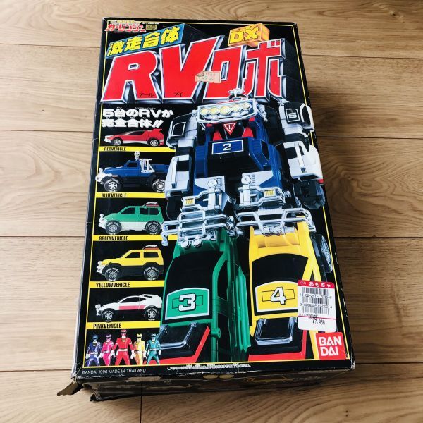 Yahoo!オークション -「rvロボ」(激走戦隊カーレンジャー) (戦隊