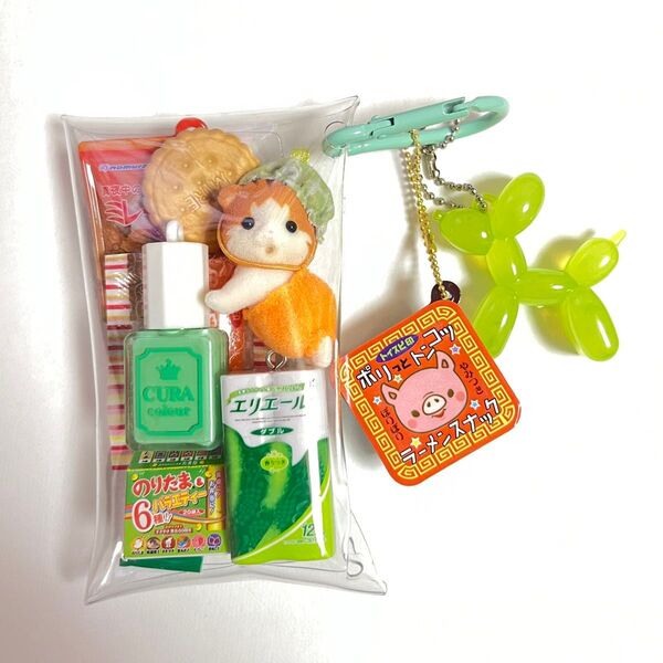 ガチャ詰めポーチ グリーン 緑 オレンジ シルバニア 赤ちゃん ガチャ メープルねこ 推し活 キーホルダー