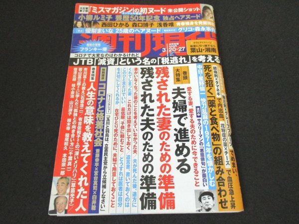 2025年最新】Yahoo!オークション -星野ひかる(本、雑誌)の中古品 2025年最新】Yahoo!オークション -星野ひかる(本、雑誌)の中古品