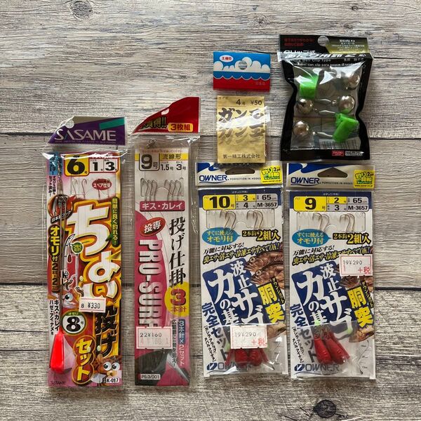 釣り道具セット 中古品