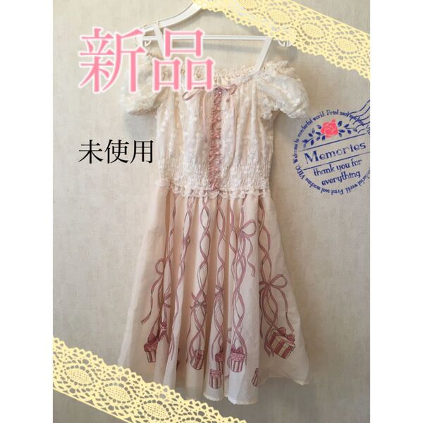 リボン柄 オフショル 姫系 レース ワンピース 半袖 アイボリー 姫系 Secret Honey シークレットハニー 新品