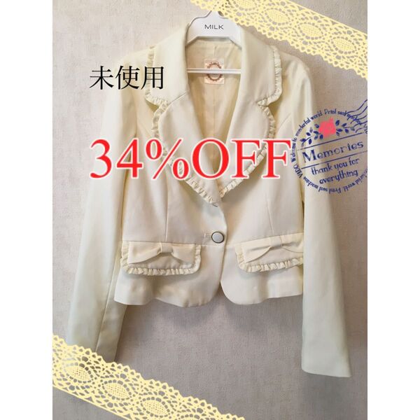 【34%OFF】姫系 フリル リボン ショートジャケット アイボリー Ank Rouge アンクルージュ ガーリー ドーリー