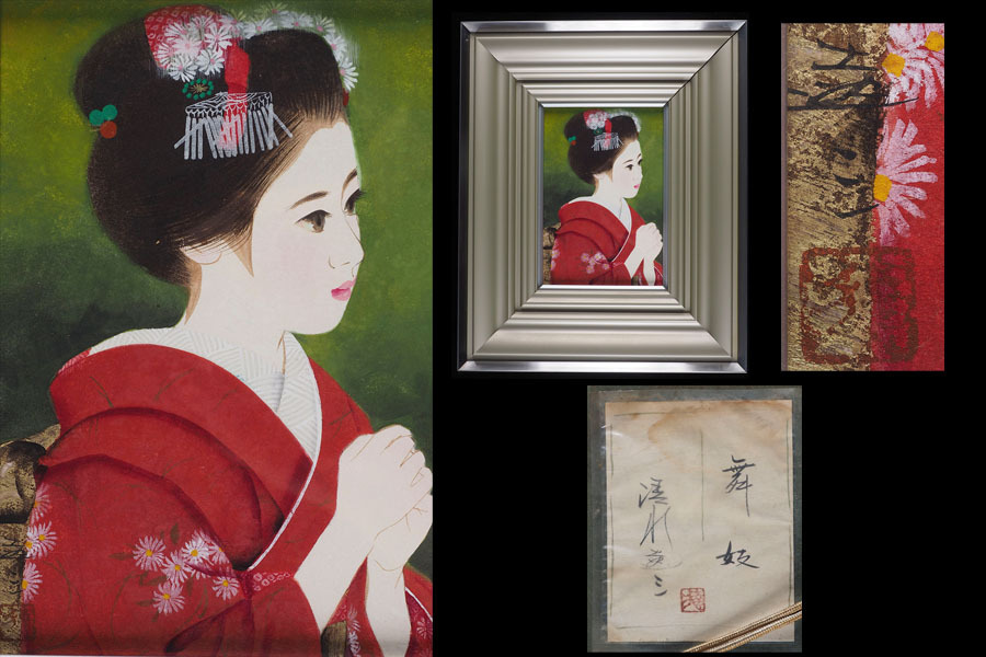 Yahoo!オークション -「清水達三 舞妓」(絵画) (美術品)の落札 Yahoo!オークション -「清水達三 舞妓」(絵画) (美術品)の落札