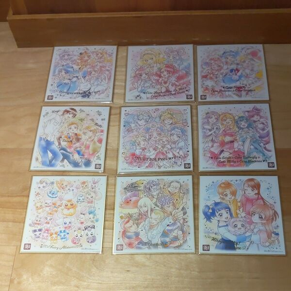 プリキュア20周年色紙9枚セット