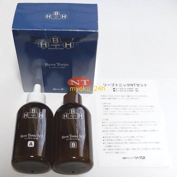 2025年最新】Yahoo!オークション -reve21(ヘアケア)の中古品 2025年最新】Yahoo!オークション -reve21(ヘアケア)の中古品