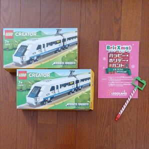 レゴ 電車 未使用