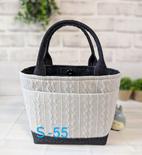 ニットと岡山デニムのハンドメイド2WAYトートバッグ(S)
