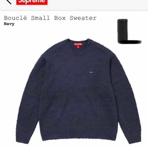 Supreme Boucl Small Box Sweater Navy