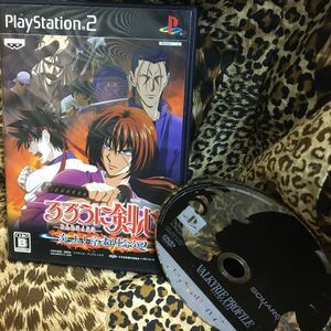 【るろうに剣心プレステ2】ゲームソフト 明治剣客漫譚 炎上!京都輪廻 2006年 集英社 フジテレビ 解説書 和月伸宏【19/11 C4】
