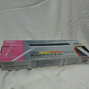 LED 調光式デスクライト ホワイト ODS-L12-2WP 07-8109 未使用 LED12灯 高輝度 3段階調光 オーム電機 寝室 手元灯【19/11 A-3 m】