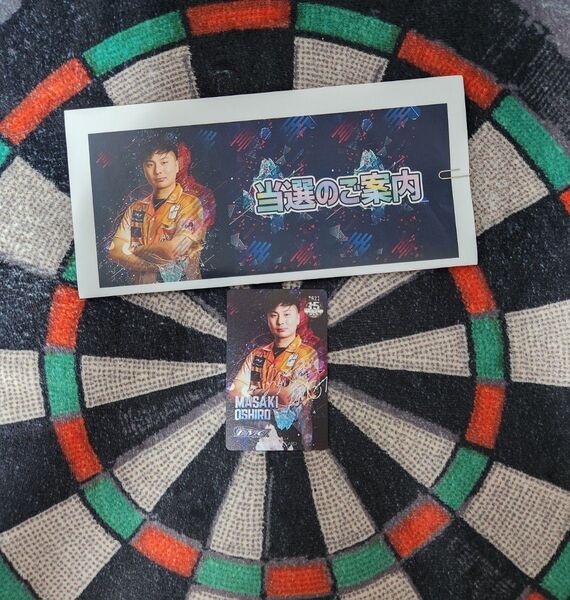 DARTSLIVE 大城正樹 ダーツライブカード 非売品