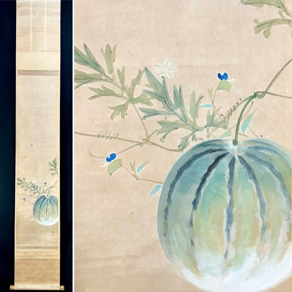 Yahoo!オークション -「掛軸 西瓜」(日本画) (絵画)の落札相場 Yahoo!オークション -「掛軸 西瓜」(日本画) (絵画)の落札相場