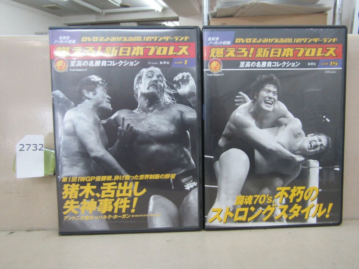 Yahoo!オークション -「燃えろ新日本プロレス セット」の落札 Yahoo!オークション -「燃えろ新日本プロレス セット」の落札