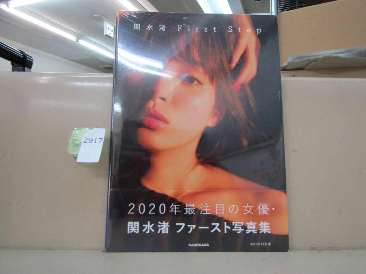 Yahoo!オークション -「関水渚」(写真集) (アート Yahoo!オークション -「関水渚」(写真集) (アート
