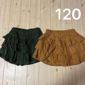 フリルキュロット コーデュロイ 2色セット