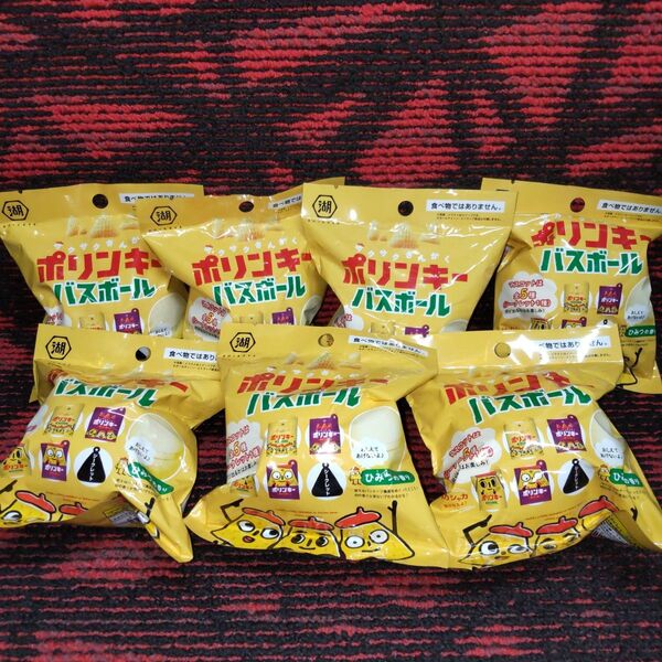 ポリンキー バスボール 7個セット