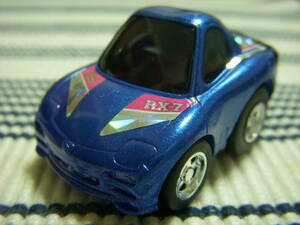 ★チョロQ マツダ RX-7 ブルーマックスカラー FD3S★