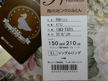 ☆送料無料 正規品 この品質でこのお値段はお買い得！ 羽毛掛けふとん フランス産シルバーダックダウン A733 ピンク_画像6