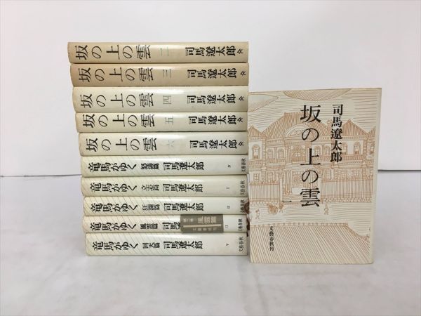 2025年最新】Yahoo!オークション -竜馬がゆくの中古品・新品・未 2025年最新】Yahoo!オークション -竜馬がゆくの中古品・新品・未