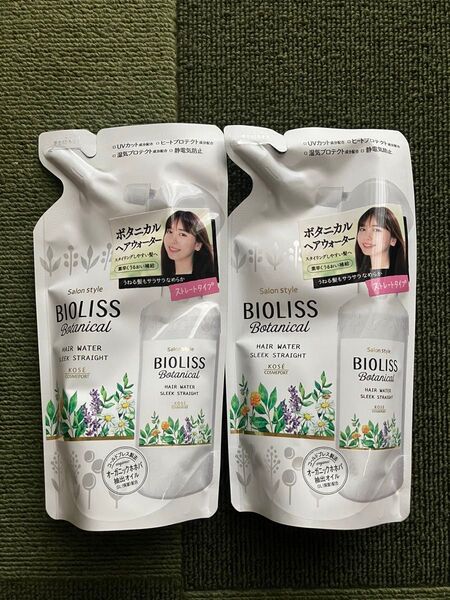 BIOLISS ボタニカルヘアウォーター 2個セット