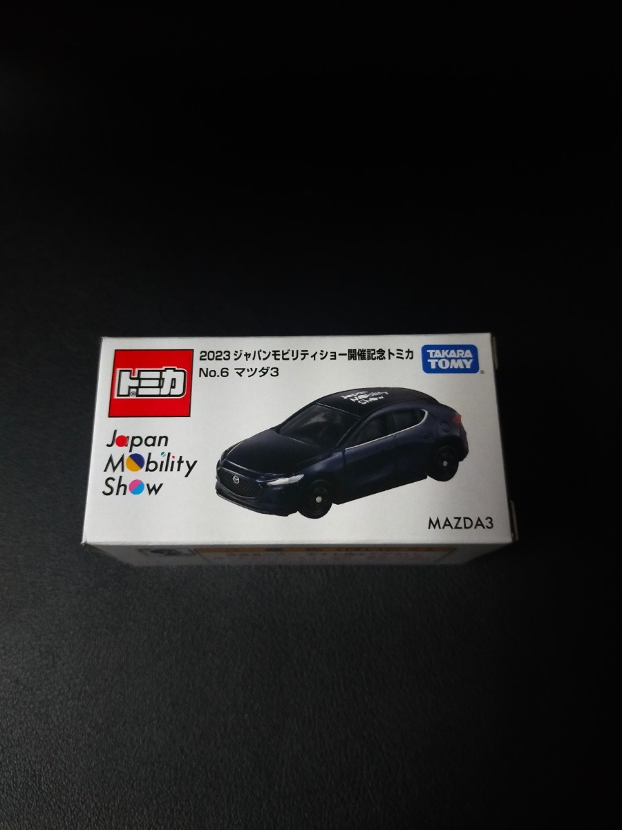 2025年最新】Yahoo!オークション -mazda3 ミニカーの中古品 2025年最新】Yahoo!オークション -mazda3 ミニカーの中古品
