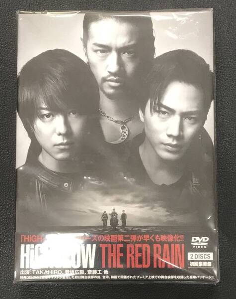 新品未開封DVD☆ HiGH & LOW.. THE RED RAIN<豪華盤>(2017/04/05)/RZBD86339: