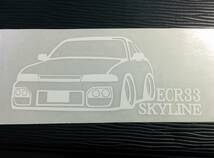 スカイライン 車体ステッカー ECR33 後期 日産 車高短仕様 R33 エアロ_画像2