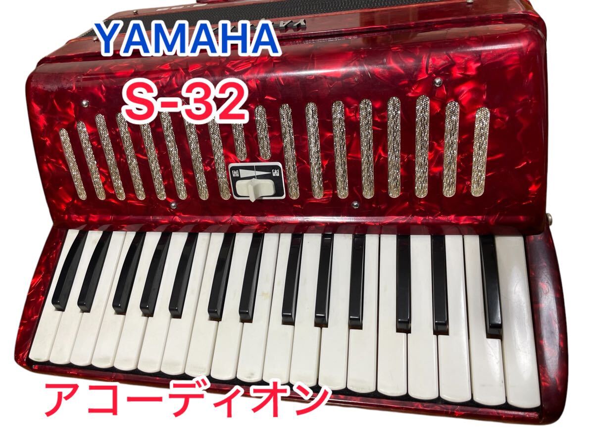 Yahoo!オークション -「s32」(アコーディオン) (鍵盤楽器)の落札 Yahoo!オークション -「s32」(アコーディオン) (鍵盤楽器)の落札