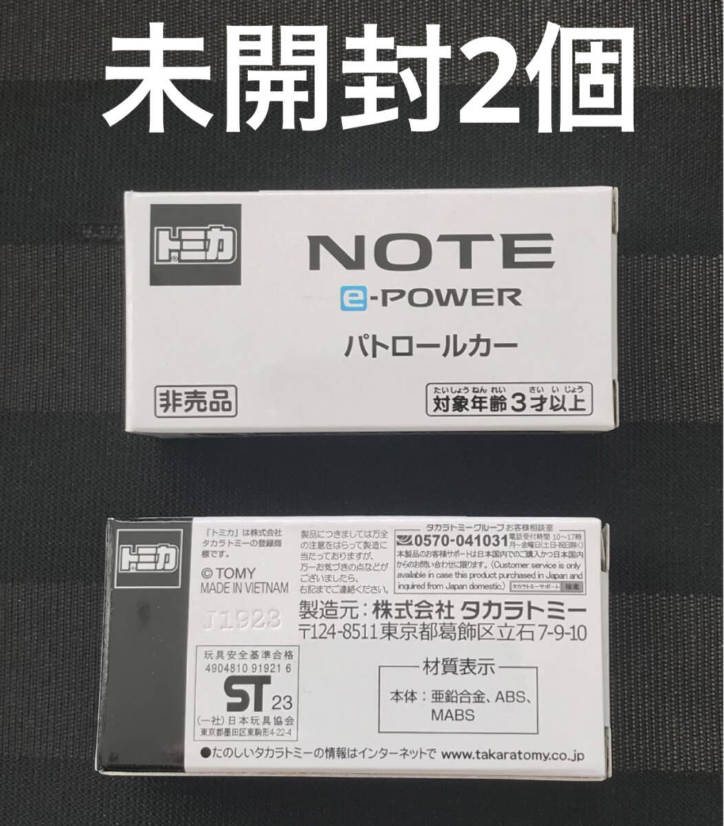 Yahoo!オークション -「日産ノート e-power」(ミニカー) の落札 Yahoo!オークション -「日産ノート e-power」(ミニカー) の落札
