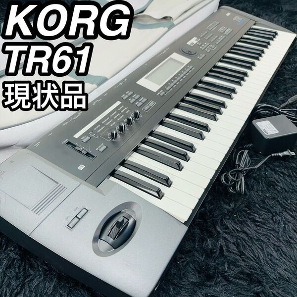 KORG コルグ TR61 シンセサイザー 現状品 鍵盤楽器 作曲 演奏