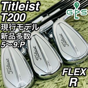 タイトリスト T200 現行モデル アイアン5本セット メンズゴルフ 初心者