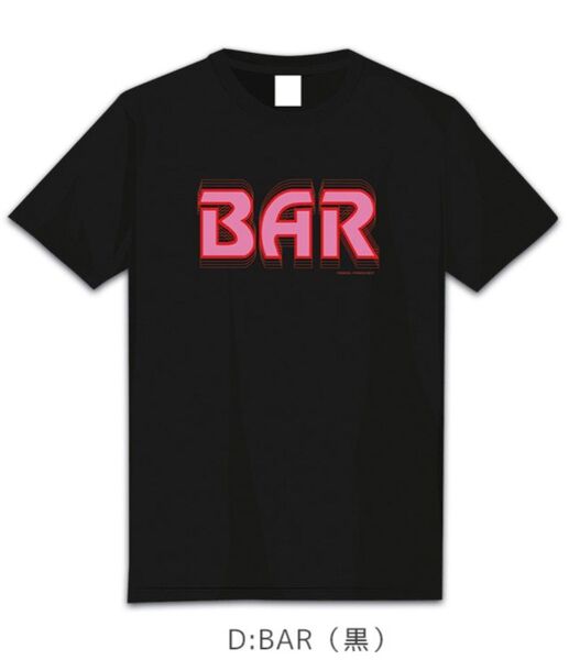 ニューパルサー Tシャツ BAR図柄