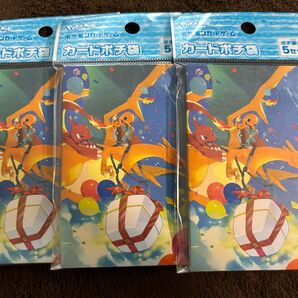 ポケモンカードゲーム ポケカが入るポチ袋 3セット