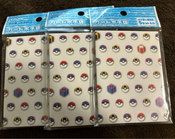 ポケモンカードゲーム ポケカが入るポチ袋 3セット ポケモンカード