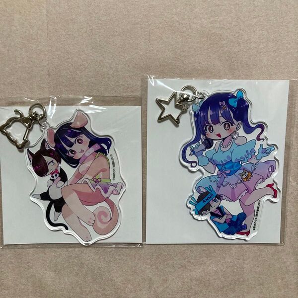 新品 未開封 僕の心のヤバイやつ アニメイト 有償特典 特典 アクリルキーホルダー アクキー 描き下ろし 9巻 11巻