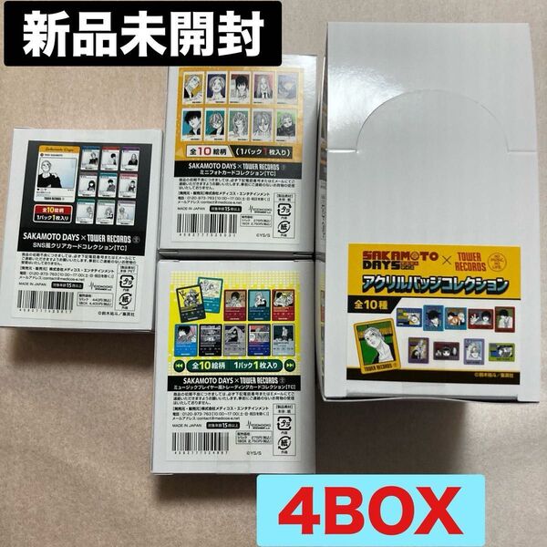 新品 未開封 サカモトデイズ タワレコ アクリルバッジ SNS風 クリアカード フォトカード ミュージックプレイヤー カード