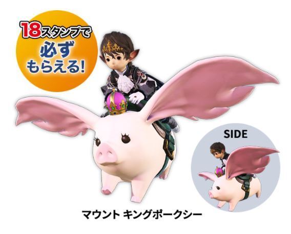 Yahoo!オークション -「ff14 コード」(フィギュア) の落札相場