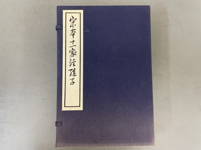 Yahoo!オークション -「孫子」(古書、古文書) の落札相場・落札価格 Yahoo!オークション -「孫子」(古書、古文書) の落札相場・落札価格
