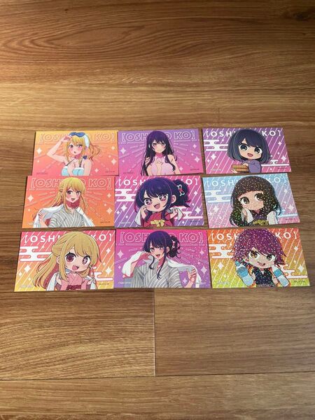 推しの子 非売品グッズ