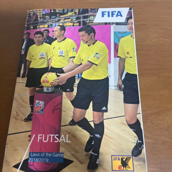 フットサル競技規則 2018/2019 中古品ですが、美品です。